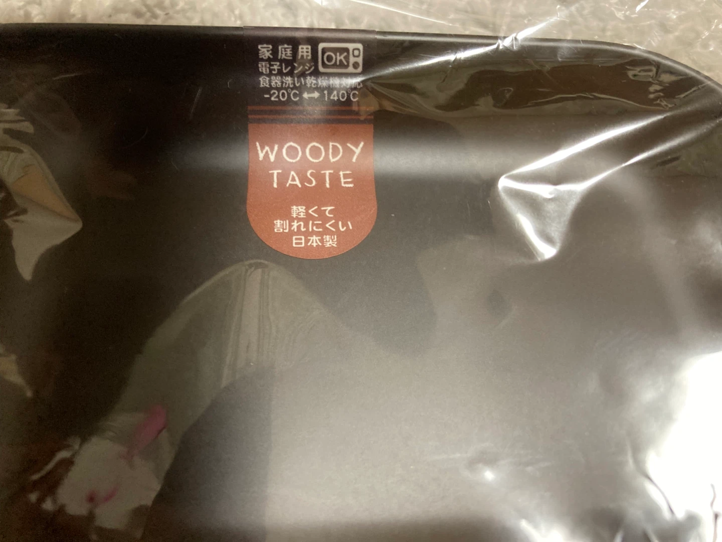 ランチプレート　日本製の写真2枚目