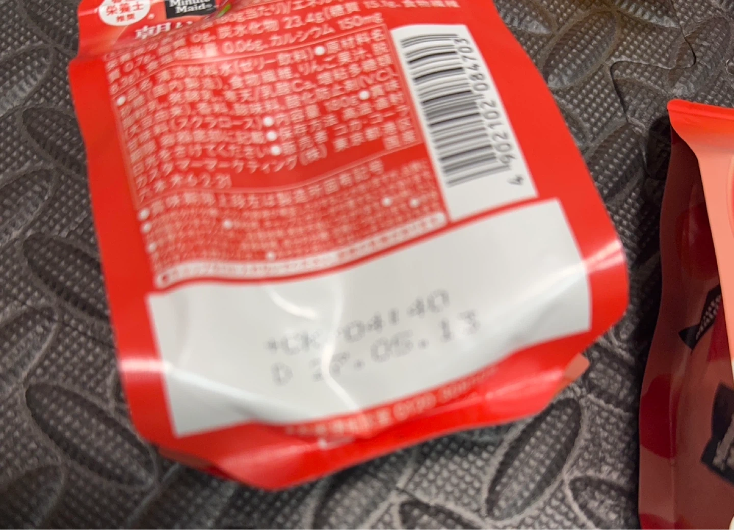 ミニッツメイド 朝りんご ゼリー飲料 2個セットの写真2枚目