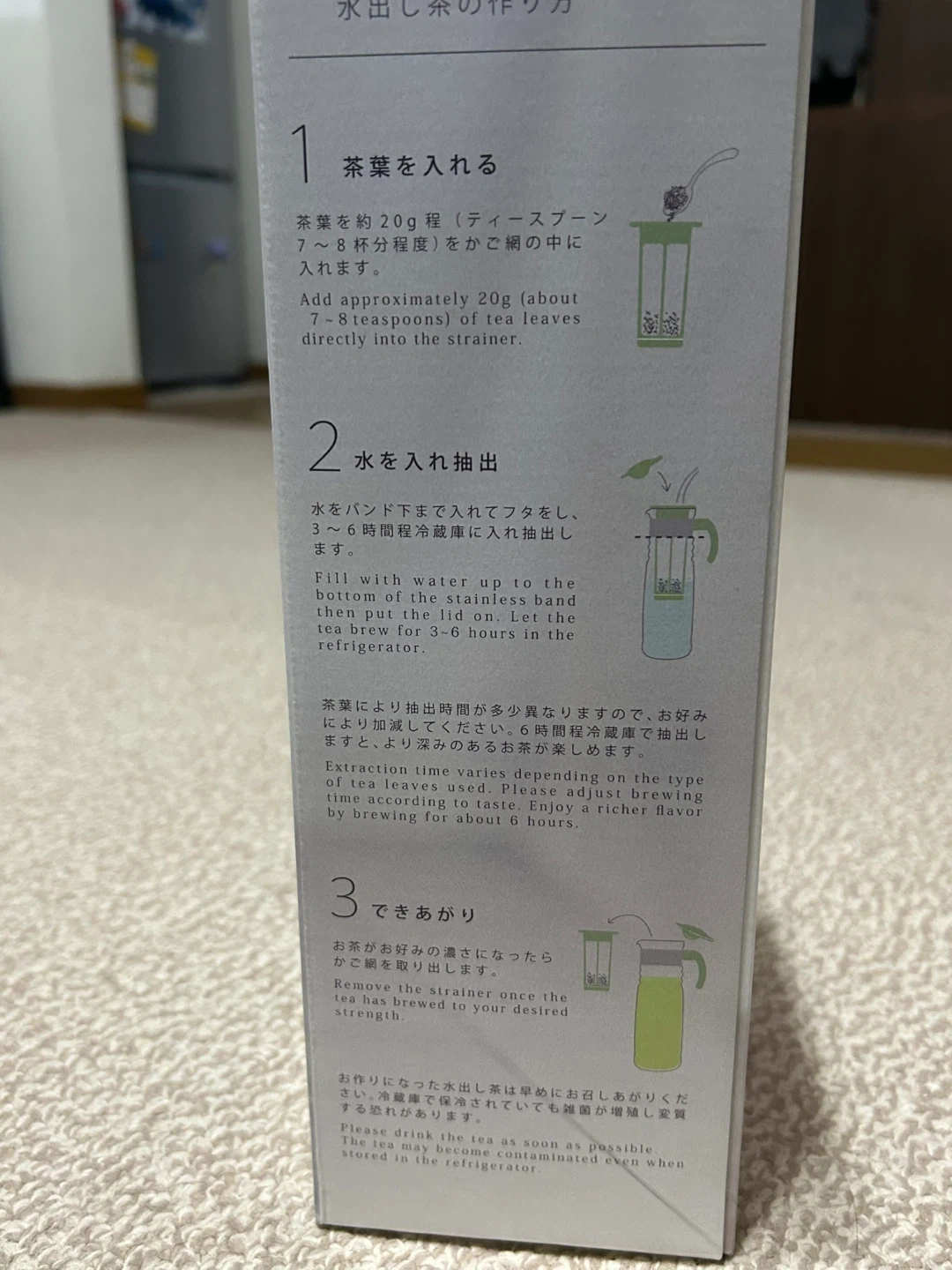 ハリオ かご網付き水出し茶ポット 1200ml【新品未使用品】の写真3枚目
