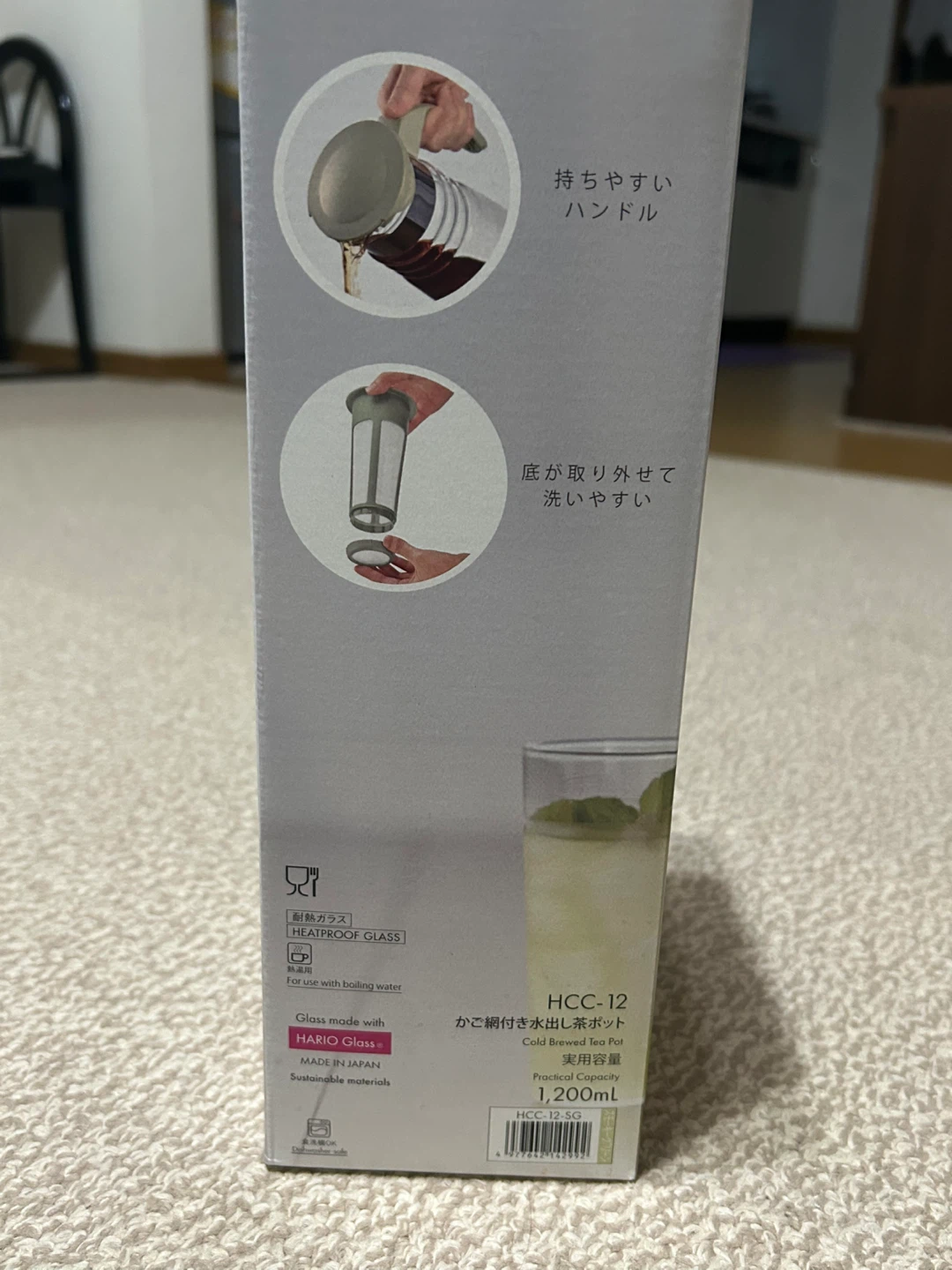 ハリオ かご網付き水出し茶ポット 1200ml【新品未使用品】の写真4枚目