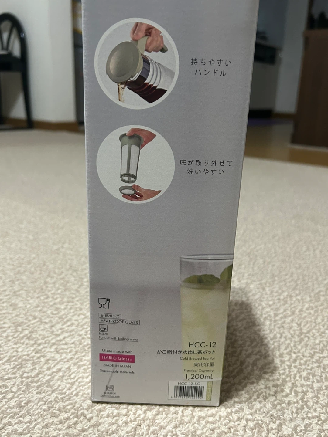 ハリオ かご網付き水出し茶ポット 1200ml【新品未使用品】の写真4枚目