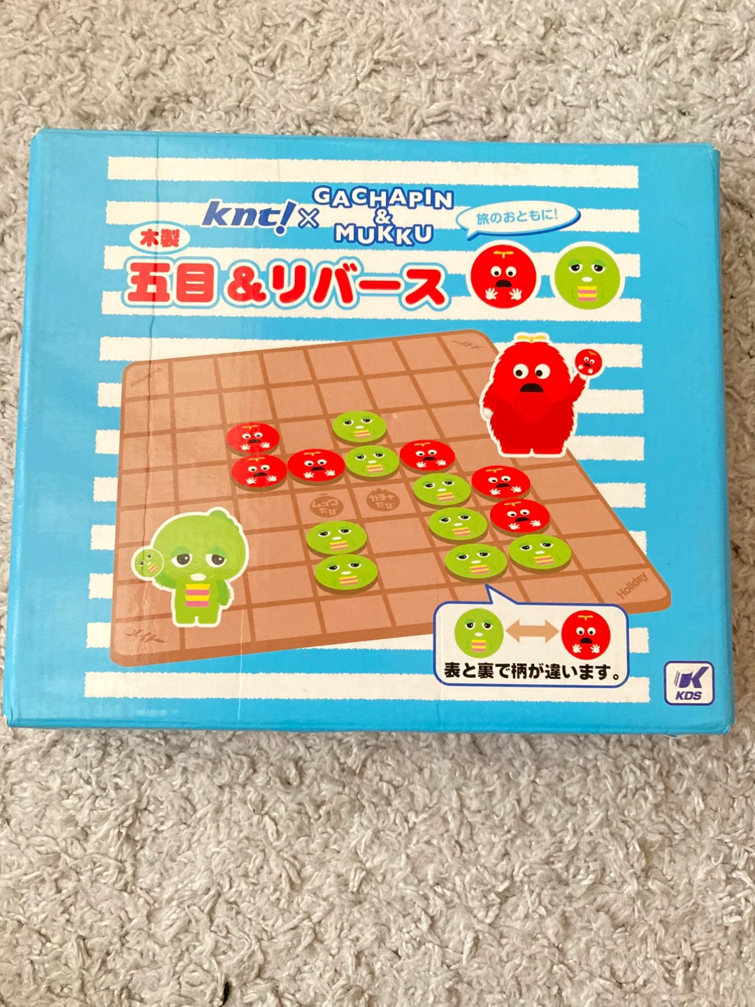 ガチャピン・ムック　オセロ