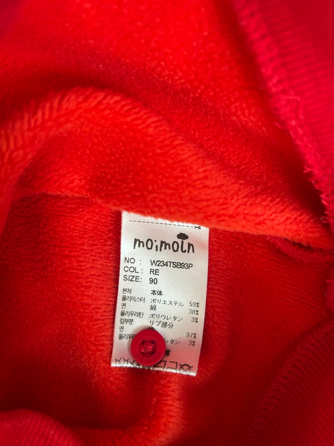 発送可★武蔵小杉★2枚セット★モイモルン 裏起毛トレーナー クリスマス 90cm H&M ネイビーの写真2枚目