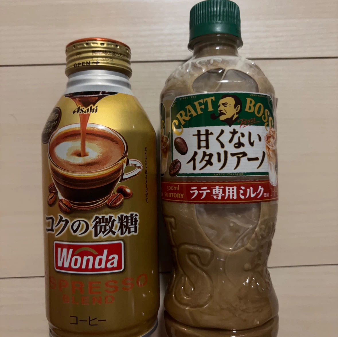 ワンダ クラフトボス コーヒーセット