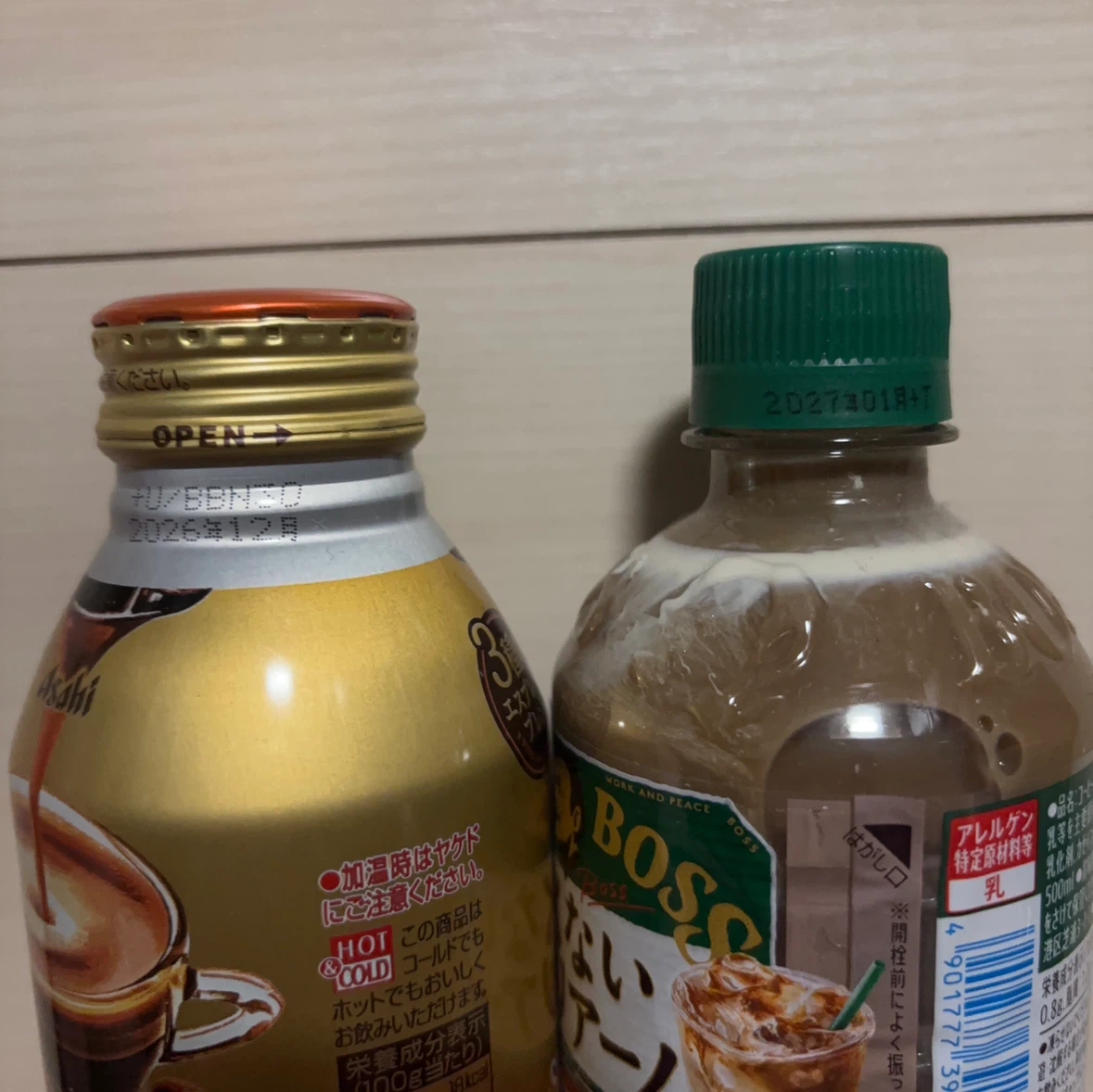 ワンダ クラフトボス コーヒーセットの写真2枚目