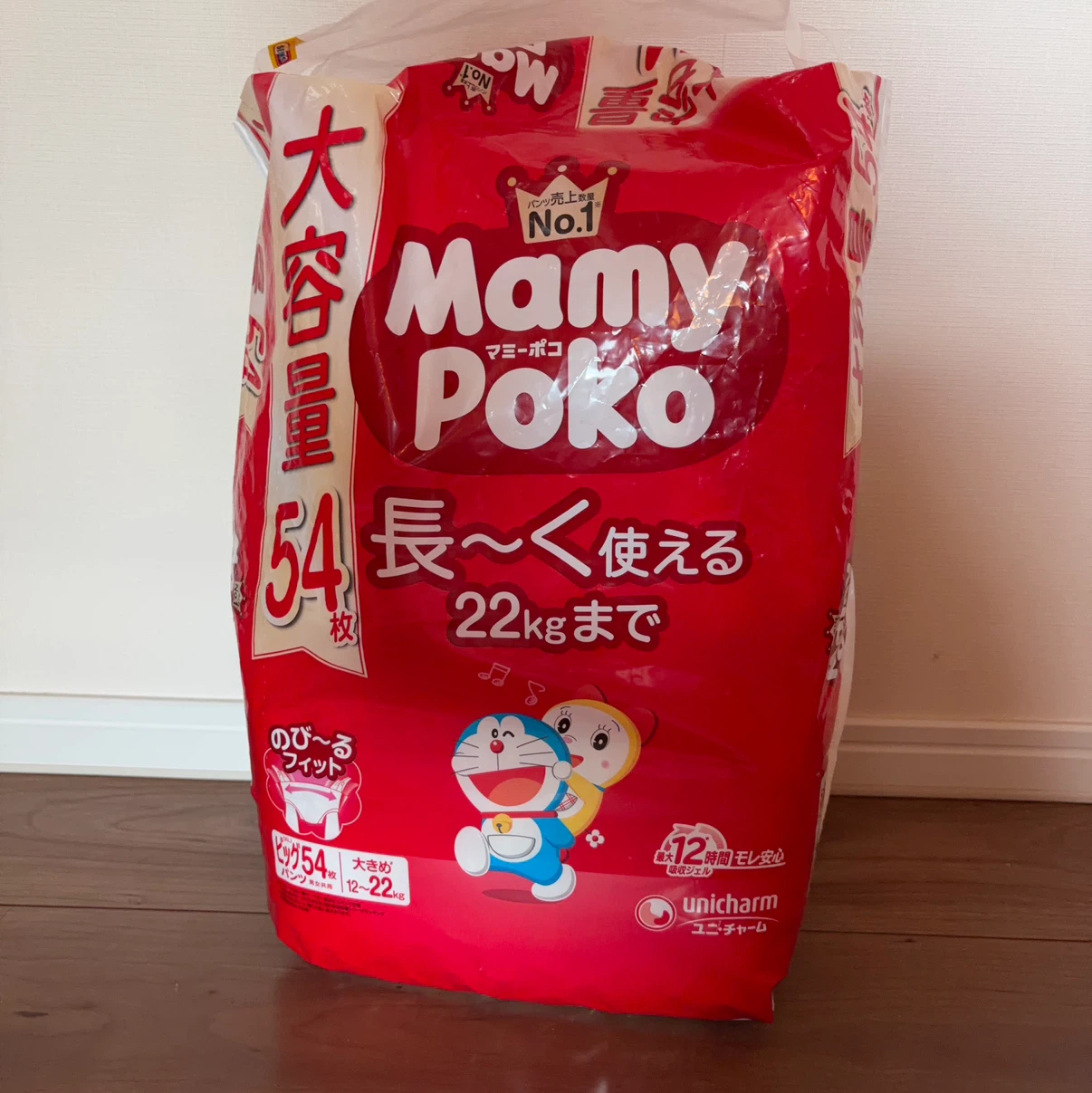 オムツ　マミーポコ パンツ ビッグ 35枚 12〜22kg
