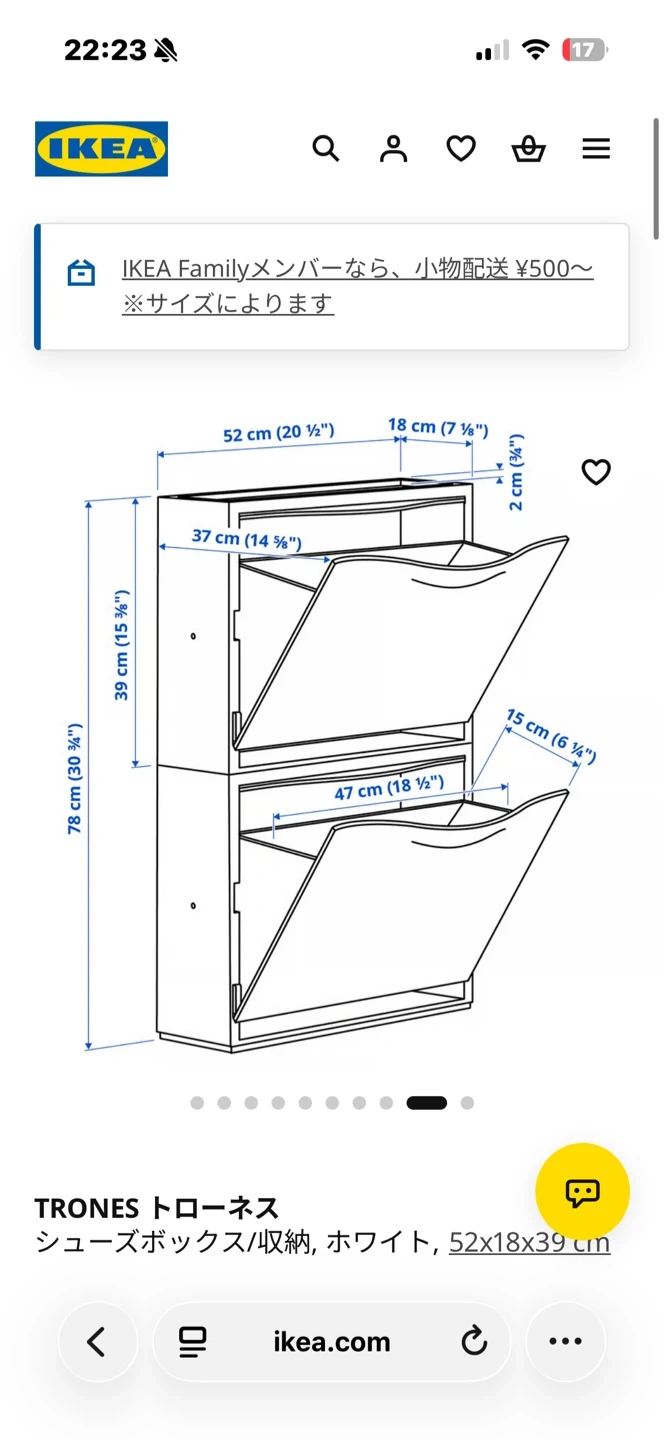 【美品】IKEA トローネスシューズラック 収納ケース ブラックの写真4枚目