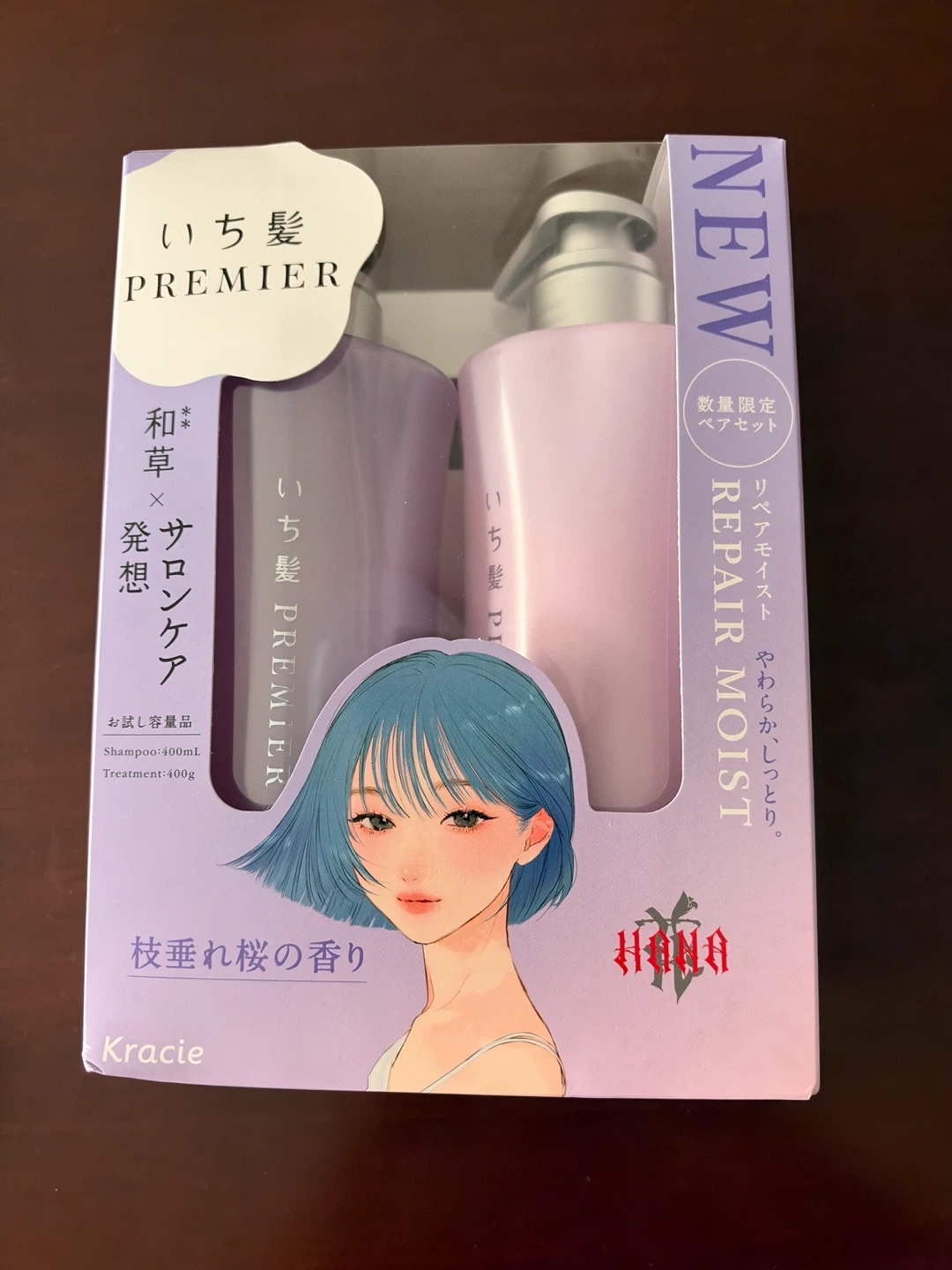 【数量限定】いち髪 PREMIER シャンプー&トリートメント ペアセット