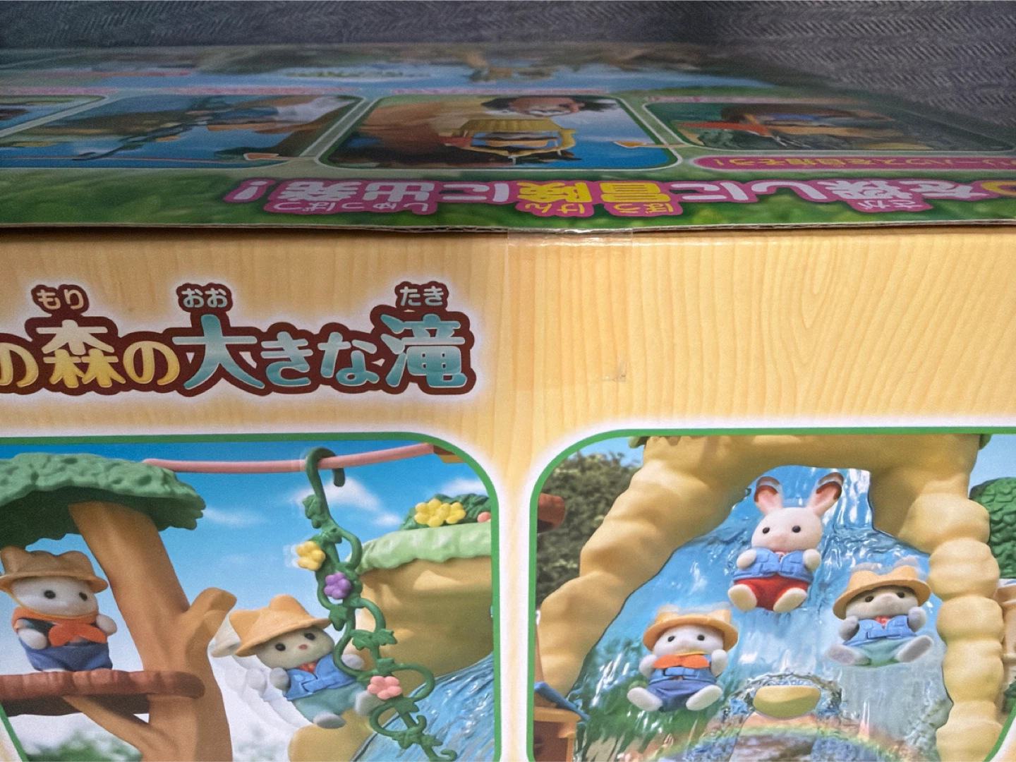シルバニアファミリー ひみつの森の大きな滝の写真3枚目