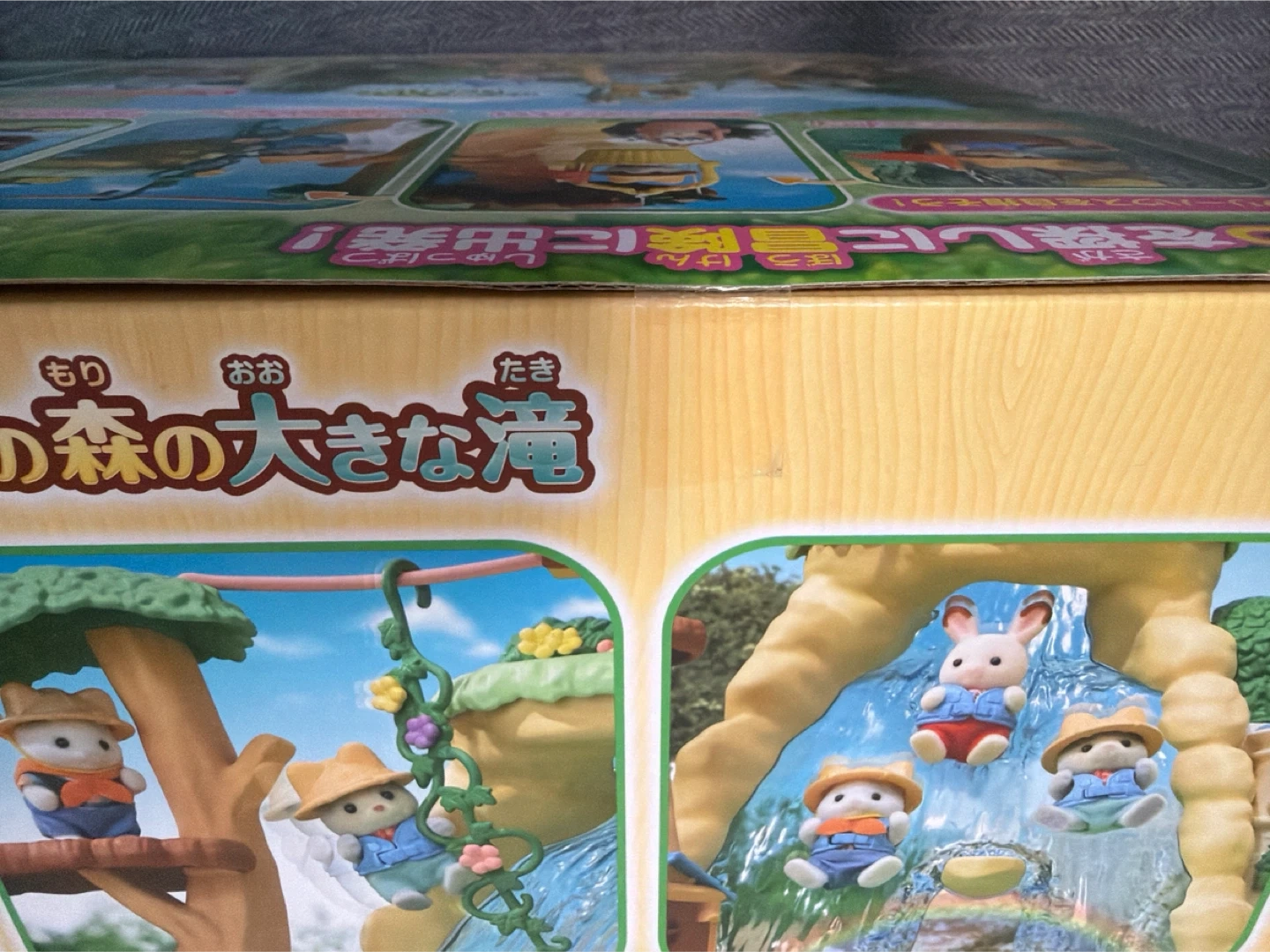 シルバニアファミリー ひみつの森の大きな滝の写真3枚目