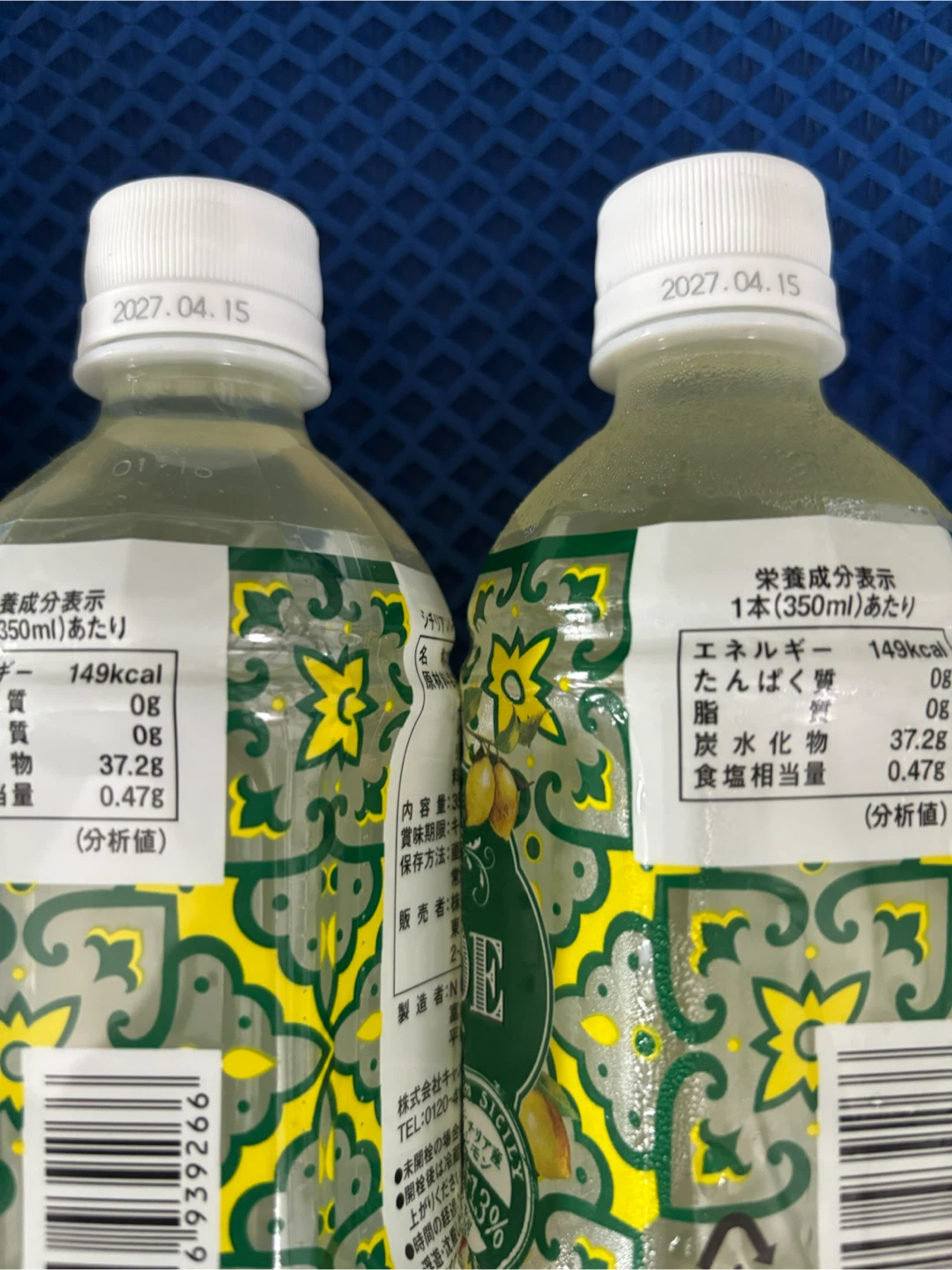 カルピス 白桃・プレーン・レモネード セットの写真3枚目