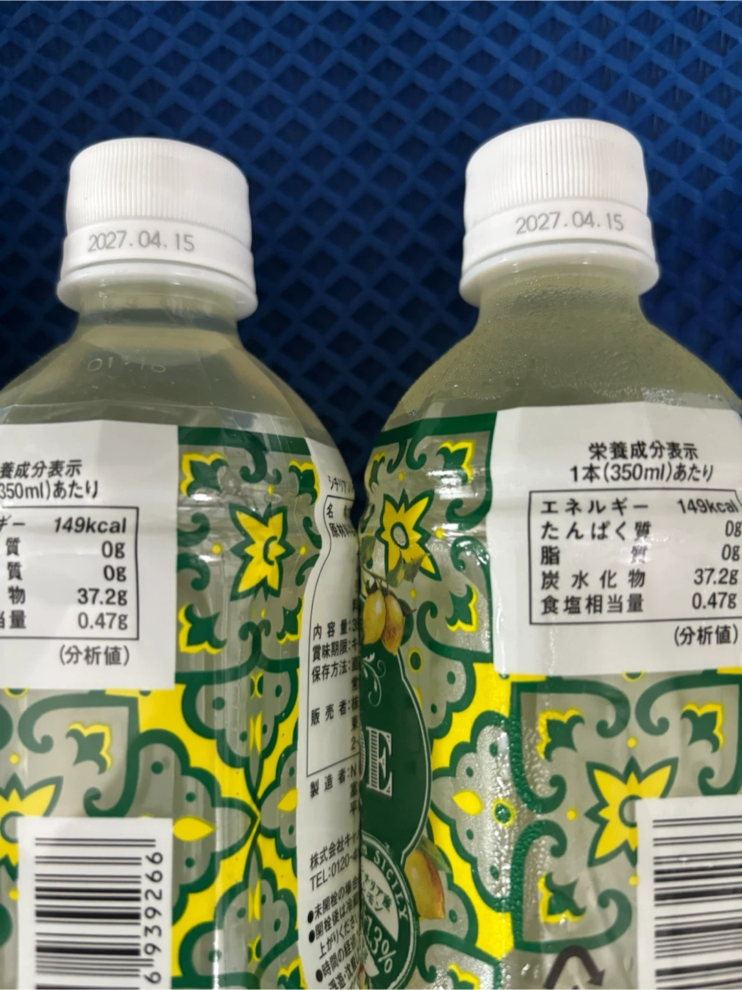 カルピス 白桃・プレーン・レモネード セットの写真3枚目