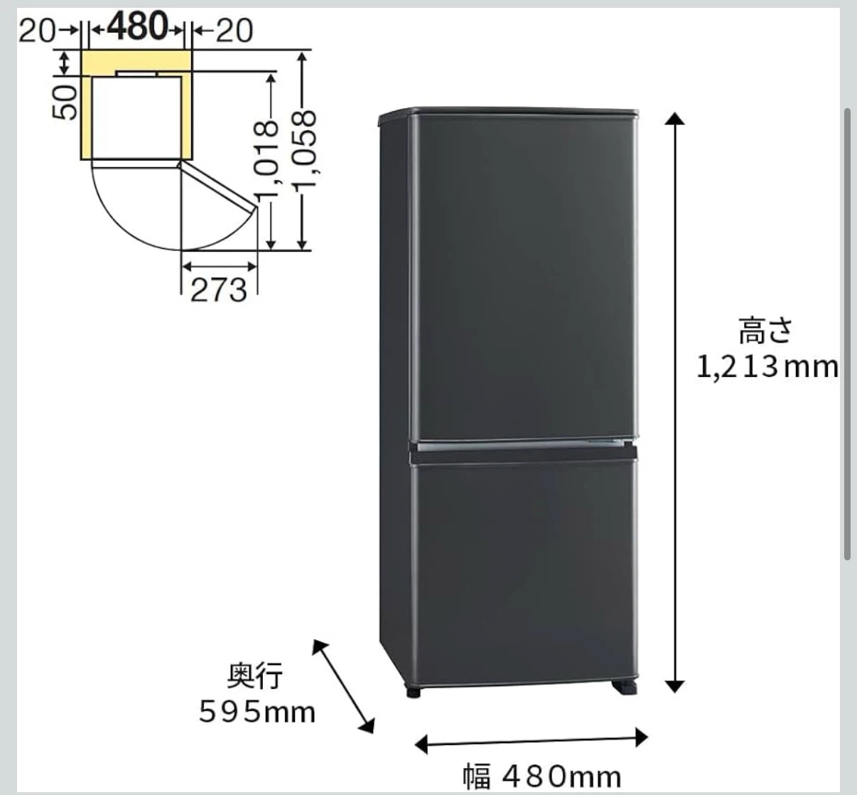 三菱 冷凍冷蔵庫 MR-P15G-H 146L 2021年製の写真4枚目