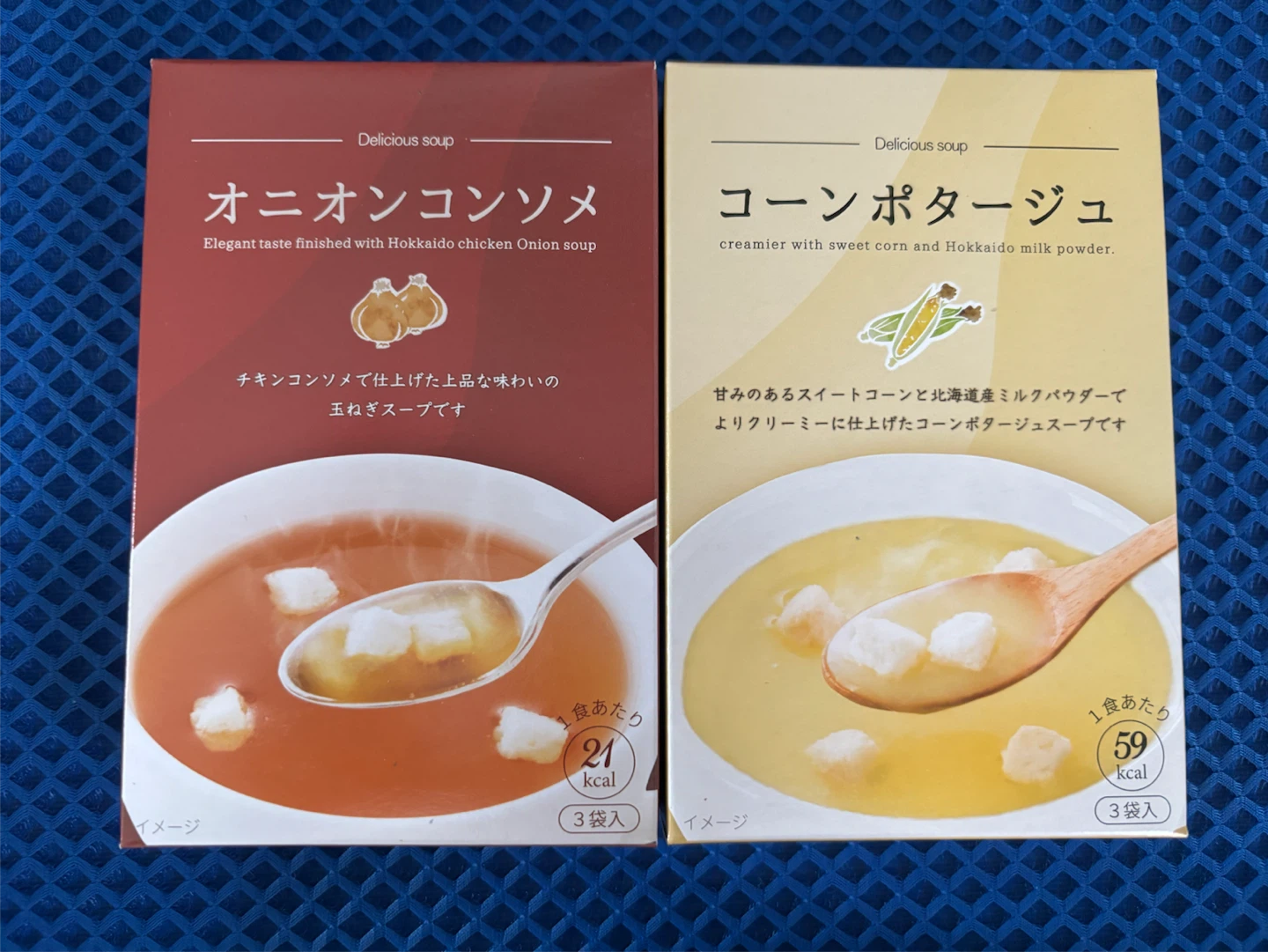 他商品ご購入の方に。オニオンコンソメ・コーンポタージュスープセット