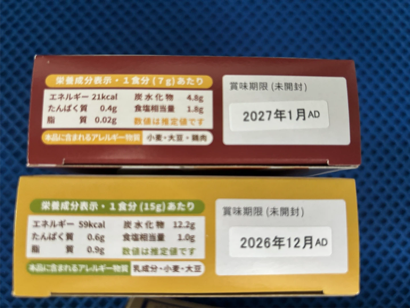 他商品ご購入の方に。オニオンコンソメ・コーンポタージュスープセットの写真2枚目