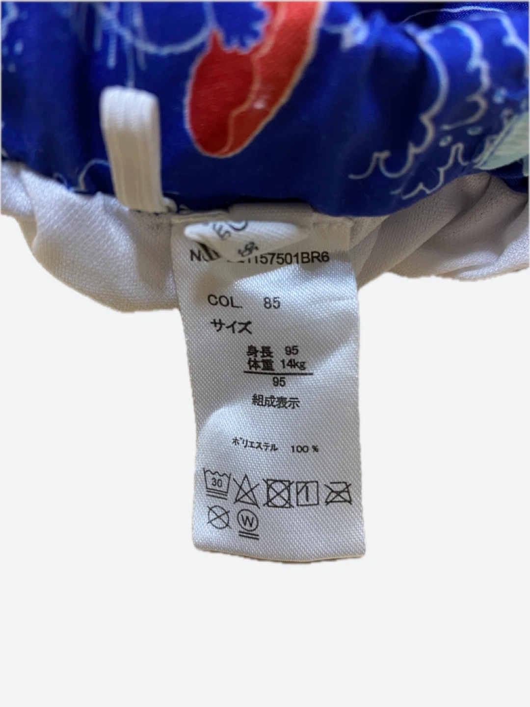 スヌーピー 海パン 95cm ブルーの写真3枚目