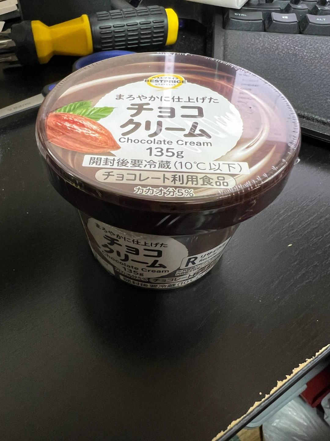 チョコクリーム