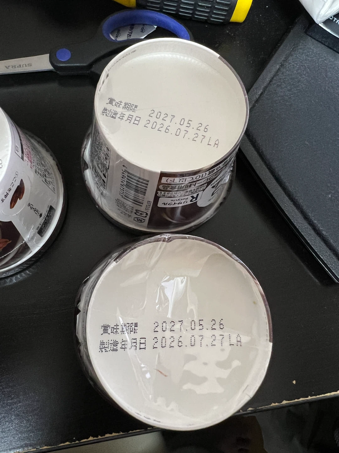 チョコクリームの写真2枚目