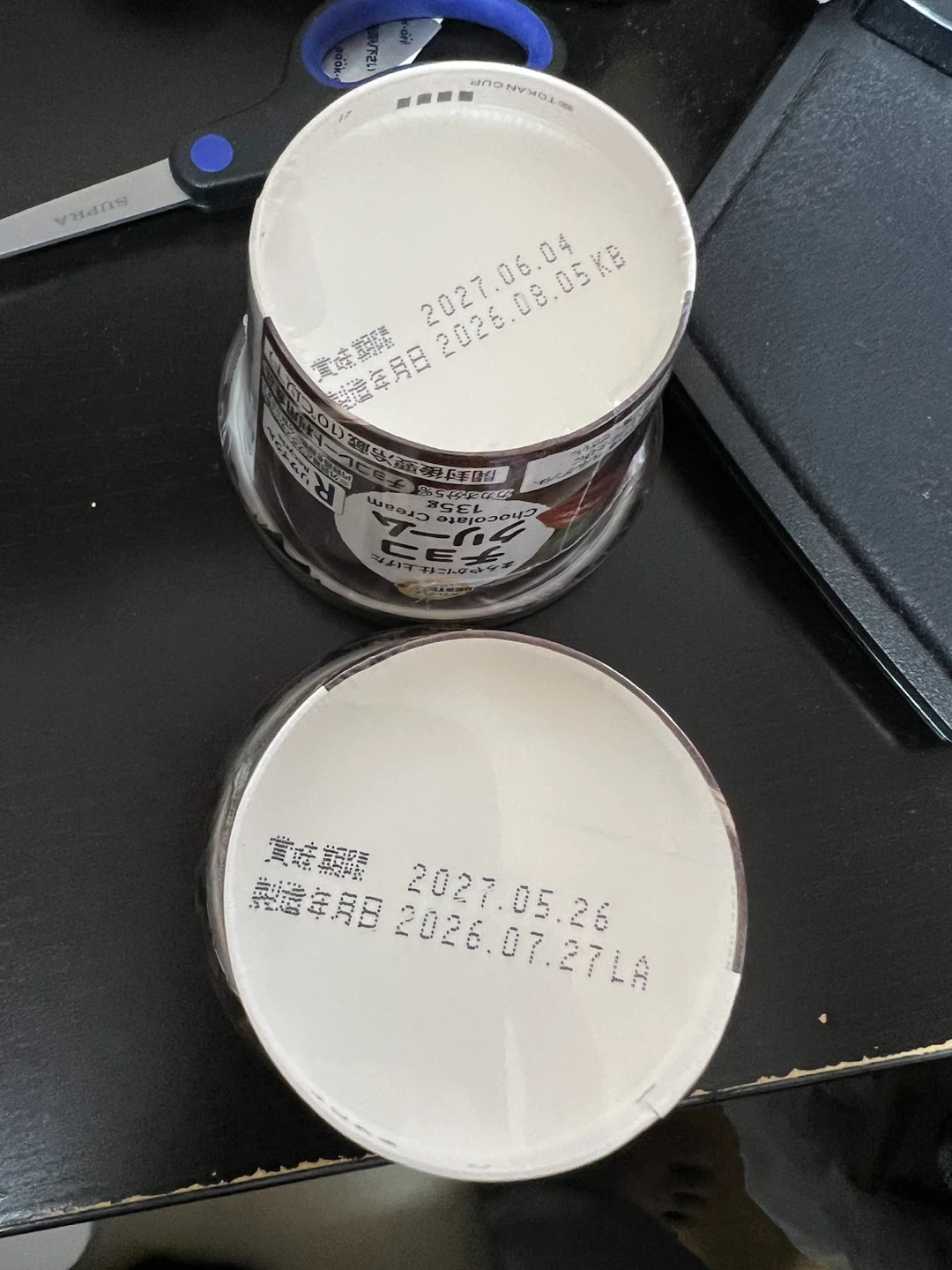 チョコクリームの写真3枚目