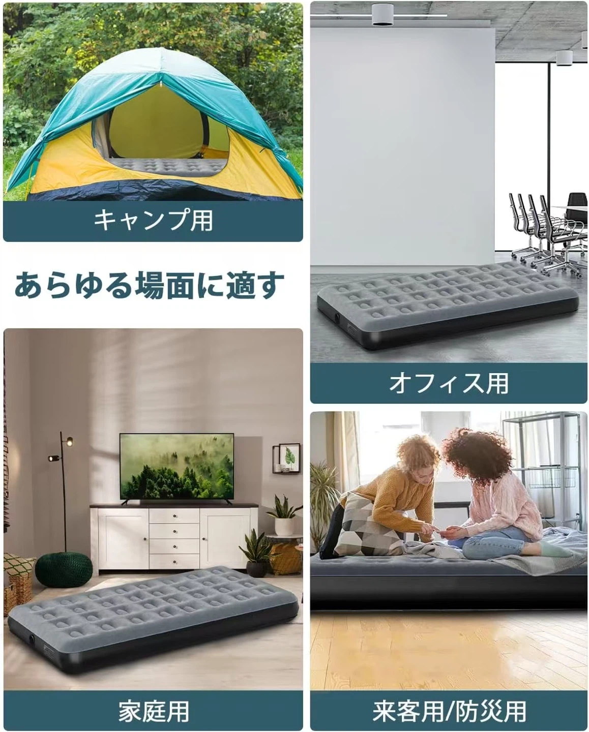 エアマット シングルの写真2枚目