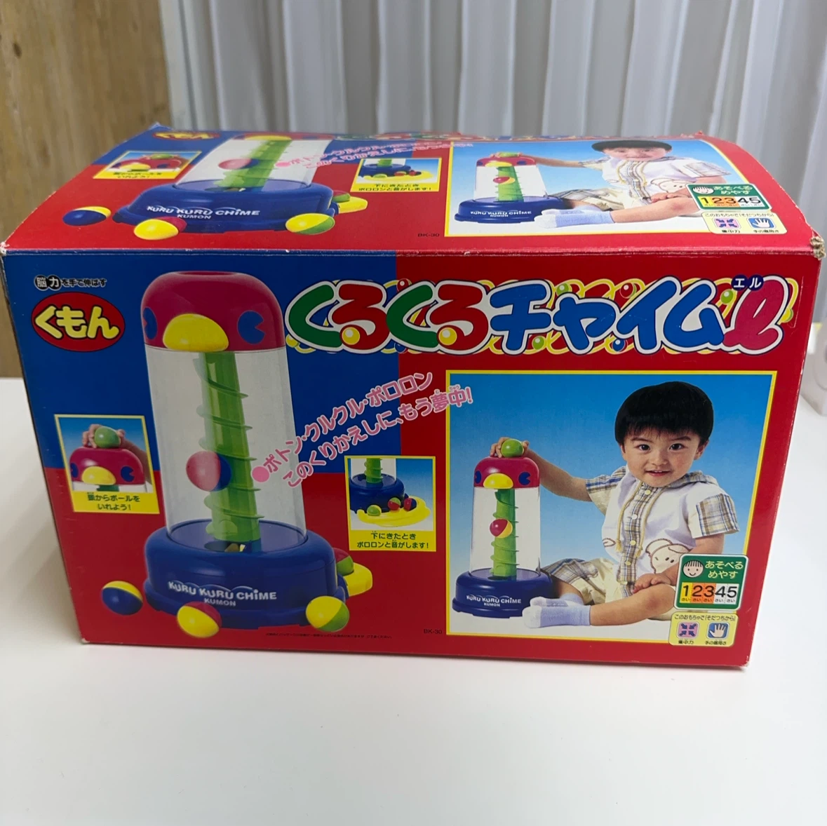 くもん くるくるチャイム 知育玩具　73の写真3枚目