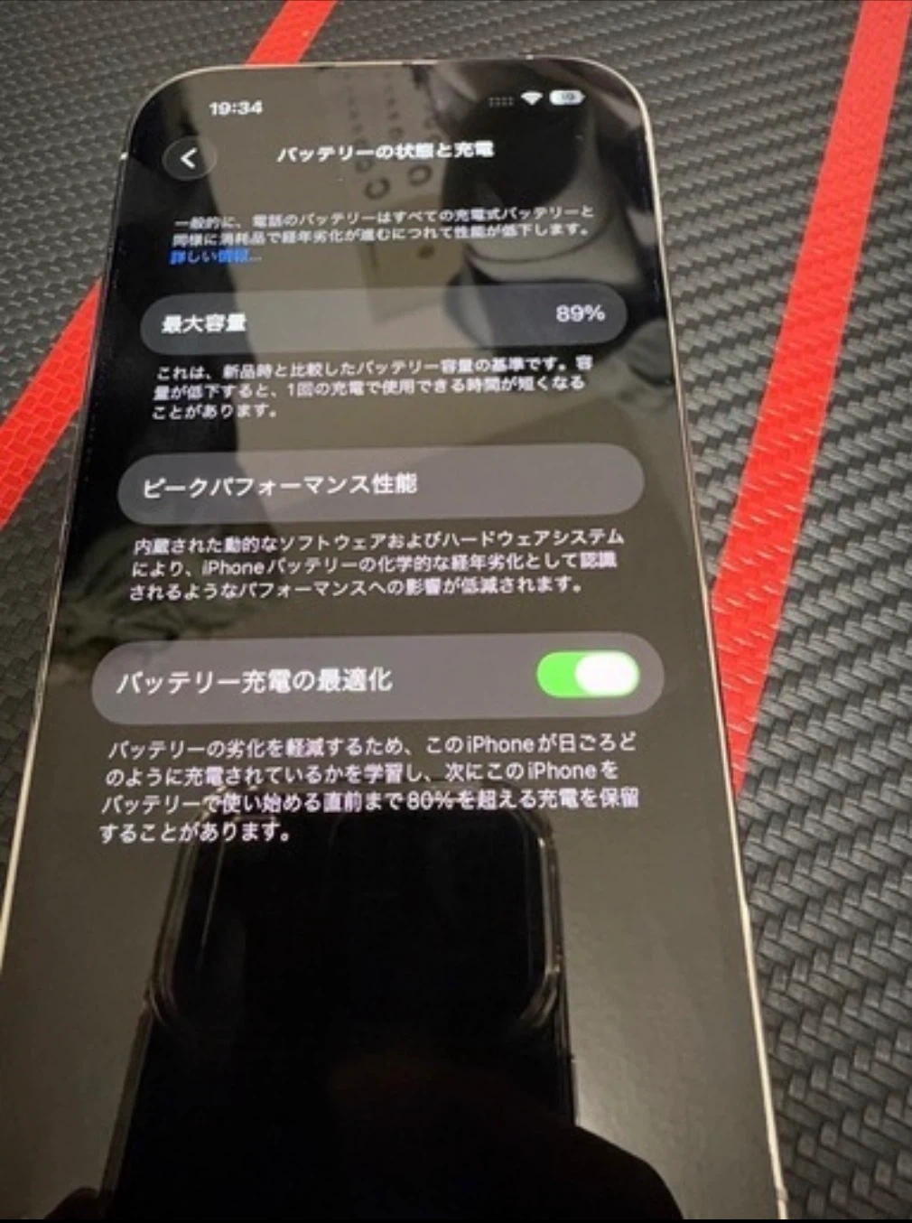 iPhone 14 Pro 256GB ホワイト SIMフリーの写真2枚目