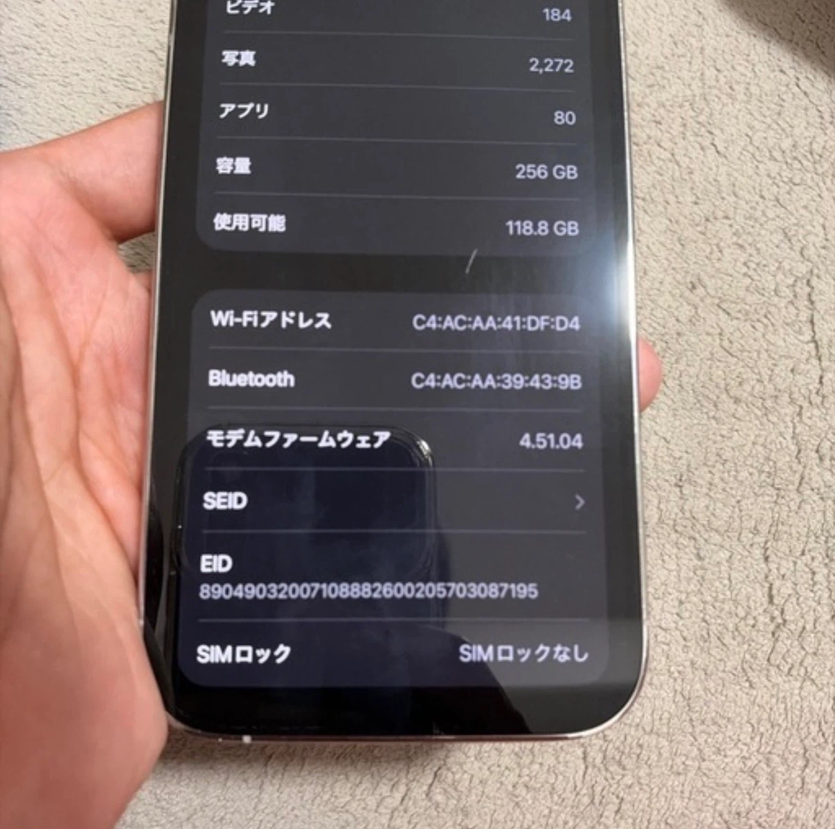 iPhone 14 Pro 256GB ホワイト SIMフリーの写真5枚目