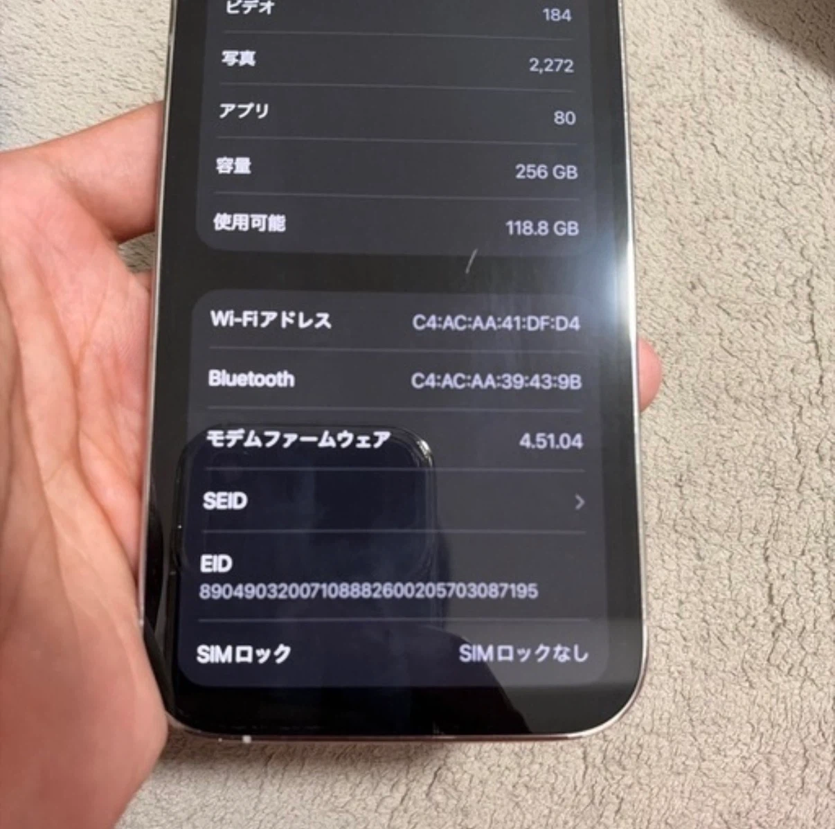 iPhone 14 Pro 256GB ホワイト SIMフリーの写真5枚目