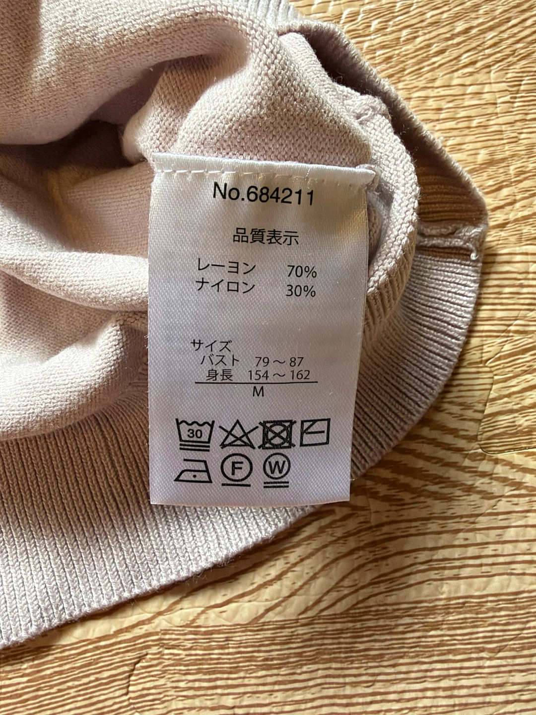 ニットの写真7枚目