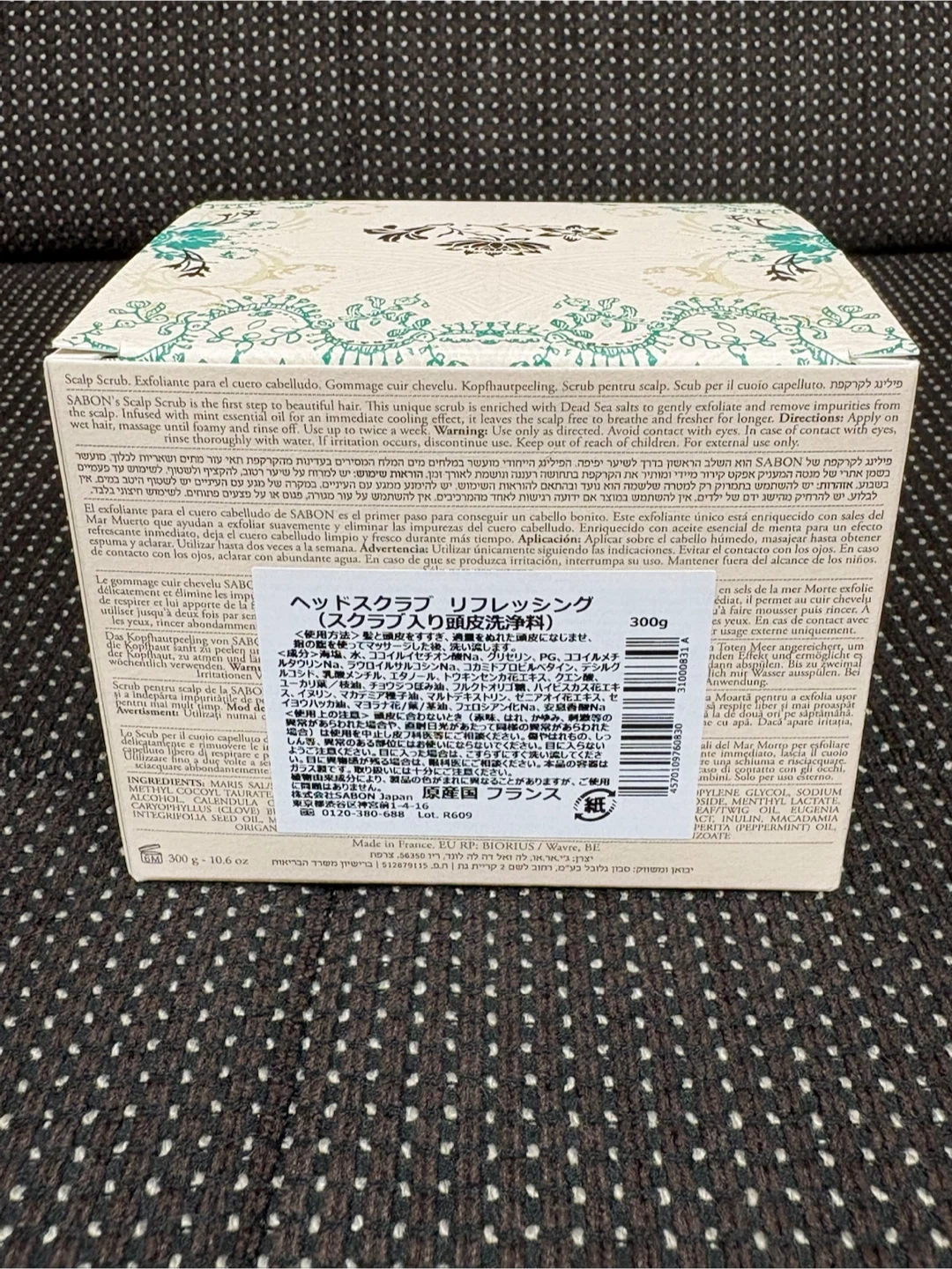【新品 未使用】SABON ヘッドスクラブ リフレッシングの写真5枚目