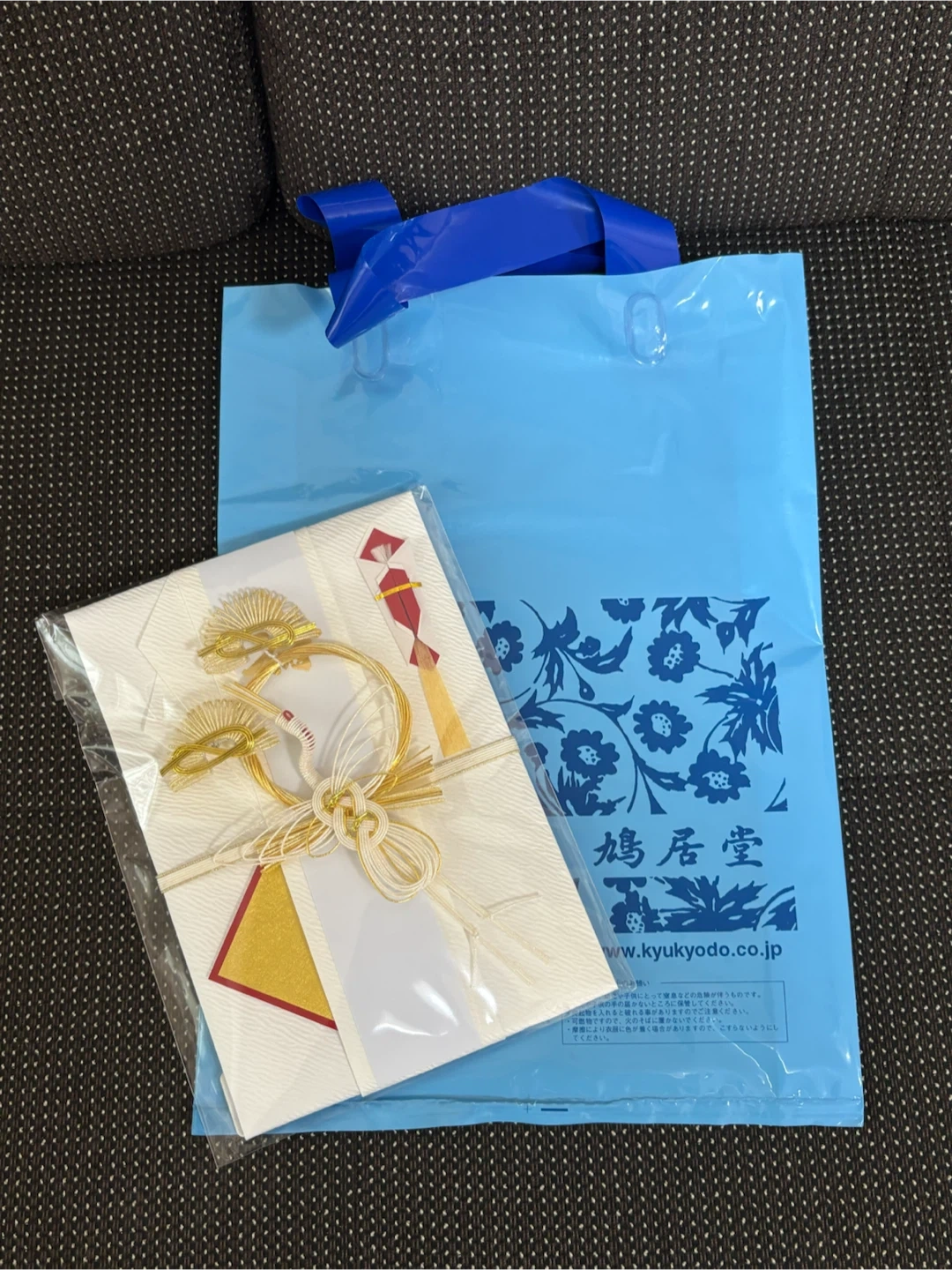 【新品 未使用】鳩居堂 寿 祝儀袋 結婚祝い