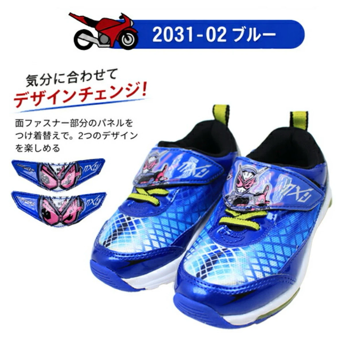新品未使用　光る靴　18cm 仮面ライダージオウ