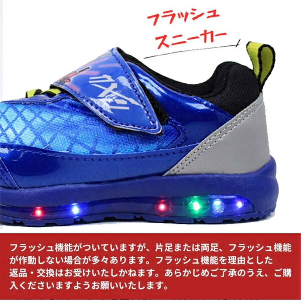 新品未使用 光る靴 18cm 仮面ライダージオウの写真4枚目