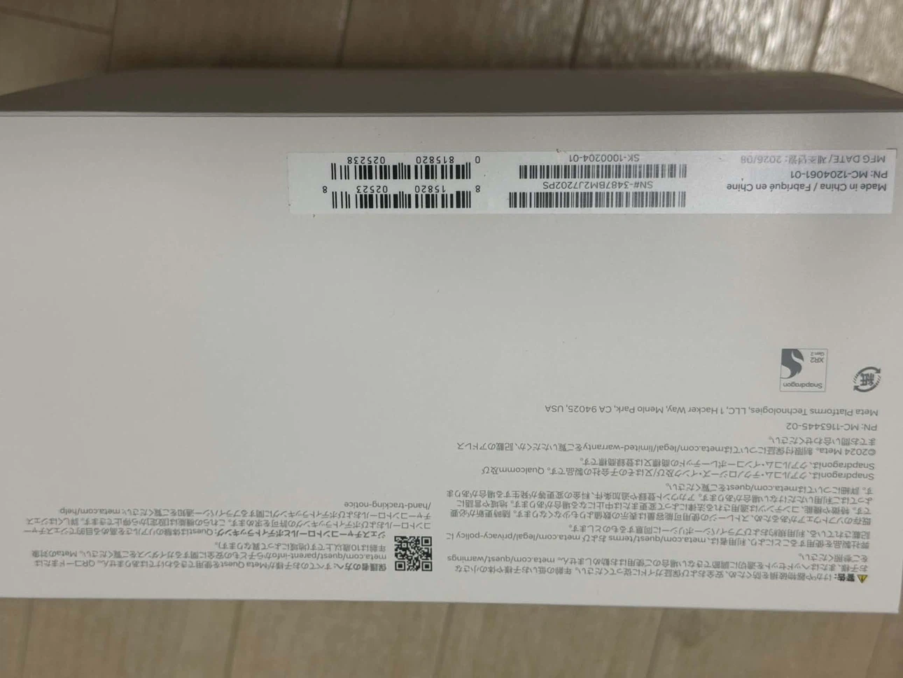 Meta quest 3s 128GBの写真2枚目