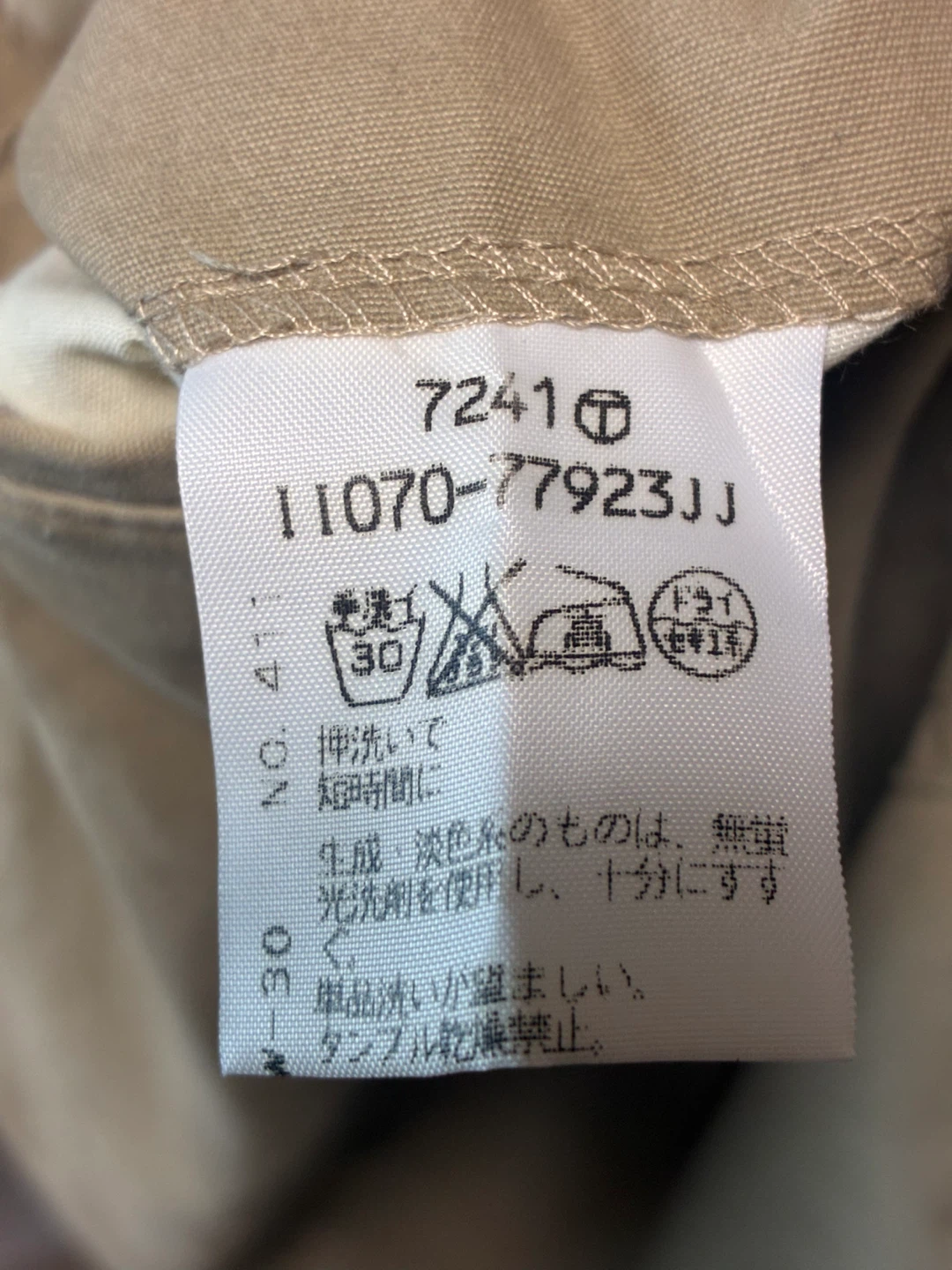 タケオキクチ  メンズ チノパン ベージュ  W約80cm 股下約68cm・72cmの写真9枚目