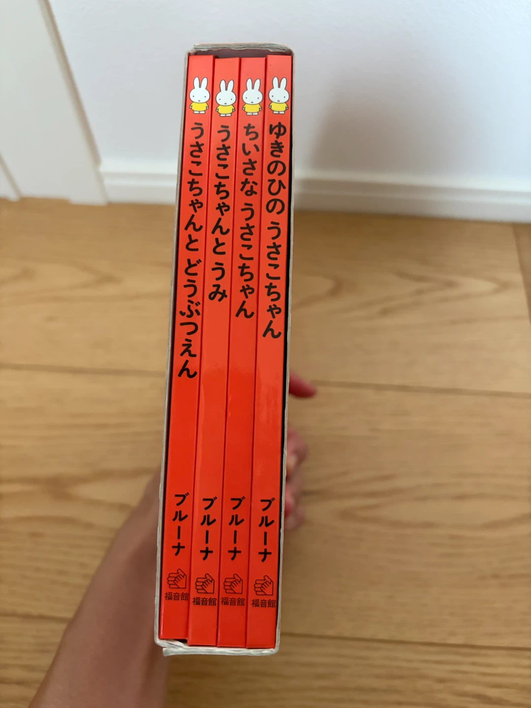 ミッフィー　絵本4冊セットの写真2枚目