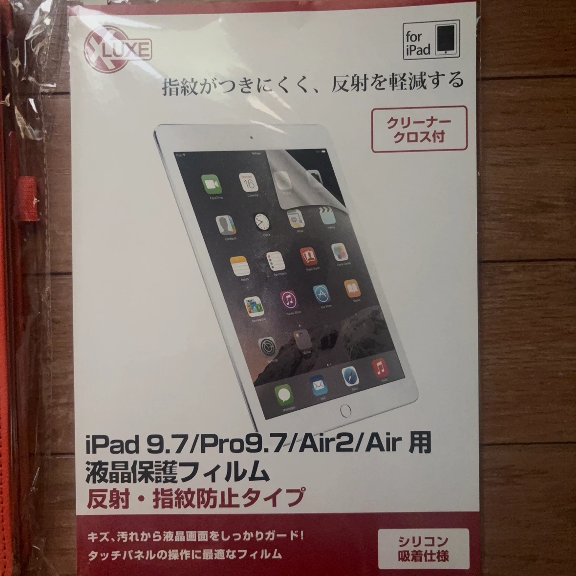 iPad 9.7/Air2/Air用 ケース＆保護フィルムの写真3枚目