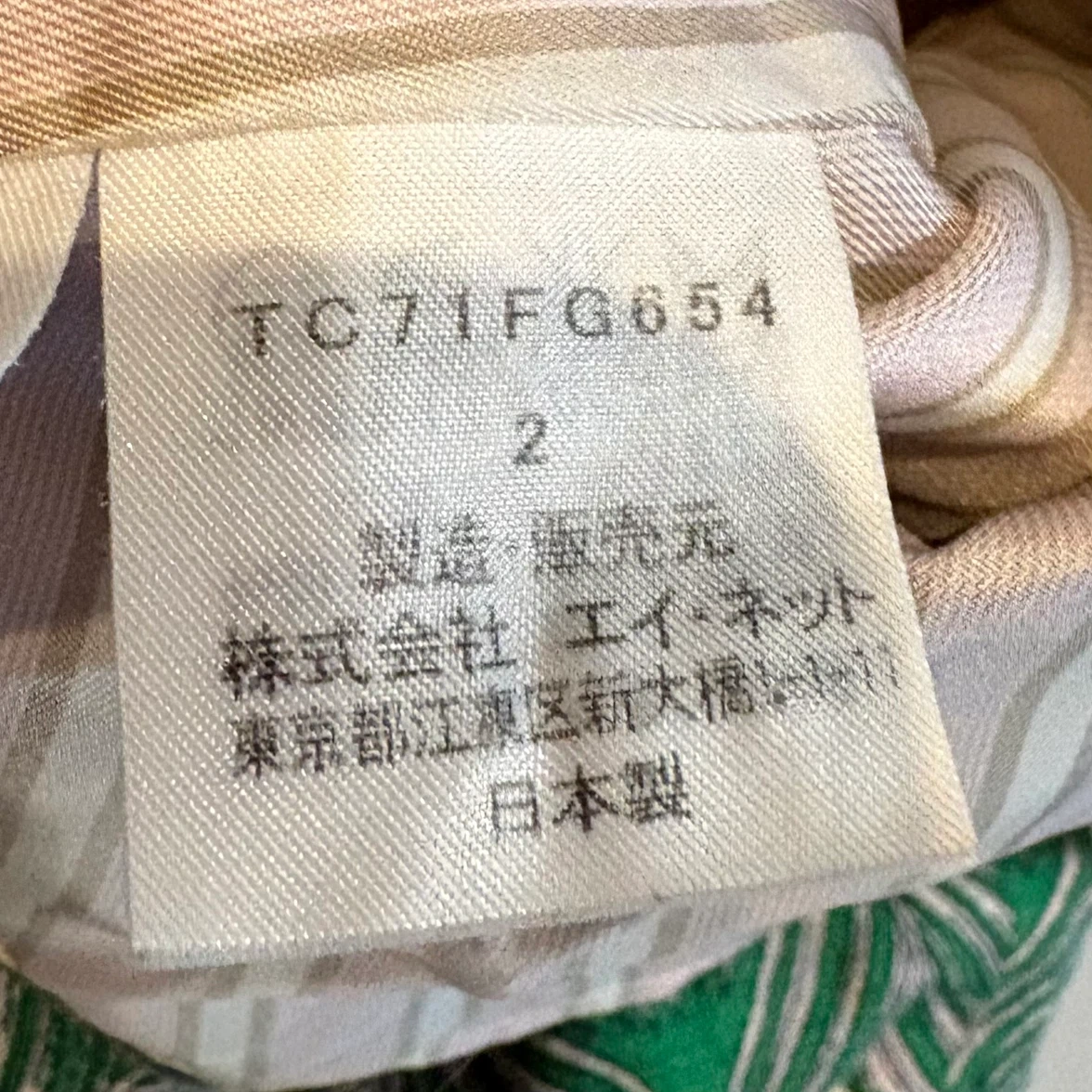 ツモリチサト レディース スカート ピーコック柄 グリーン系の写真6枚目