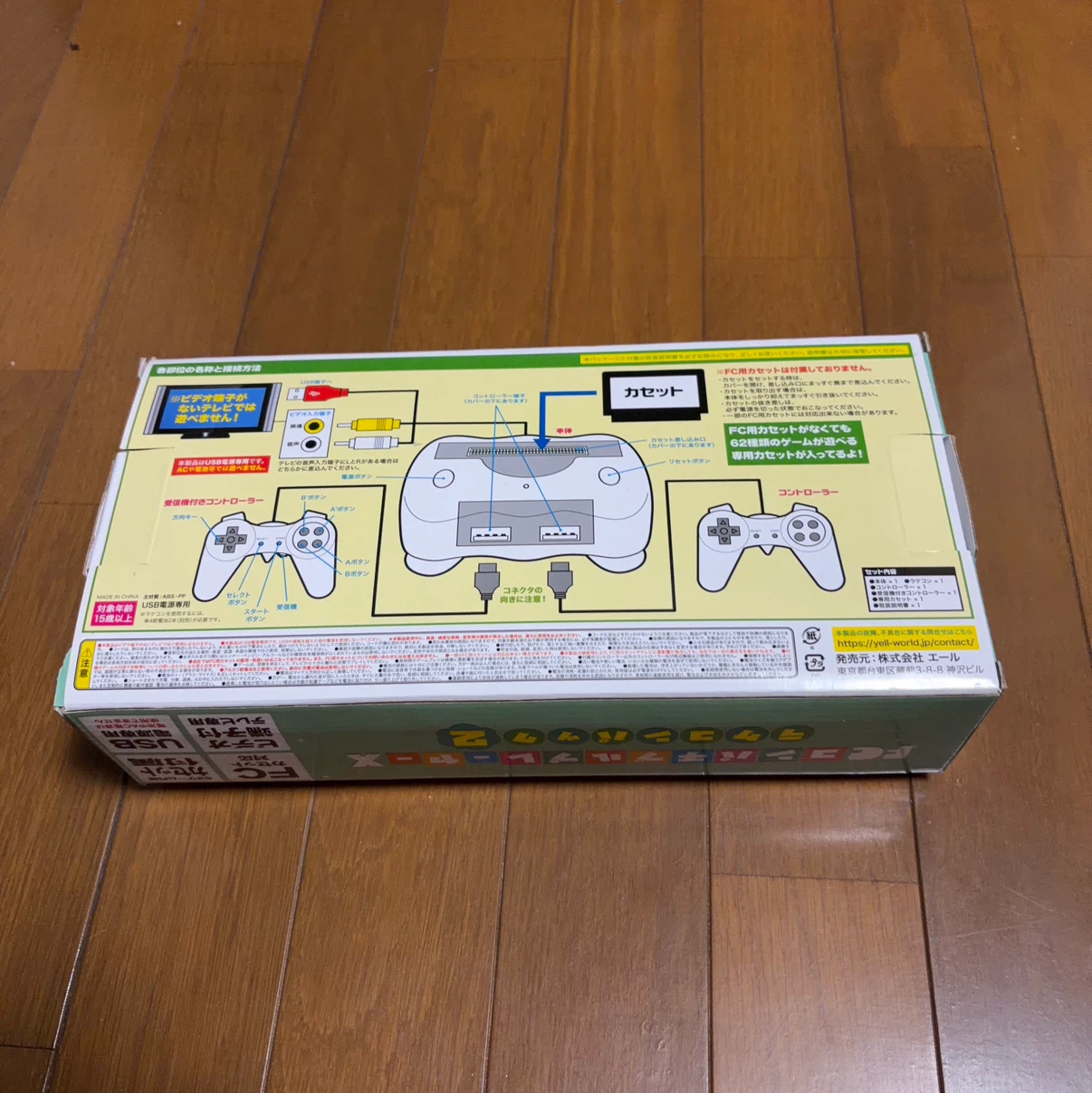 FCコンパチブルプレーヤーX ラケコンパック2の写真2枚目