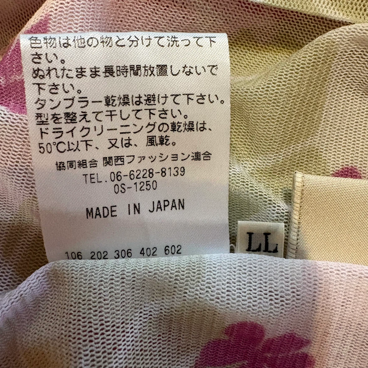 TRUSSARDI GOLF ノースリーブ　サイズ44の写真6枚目