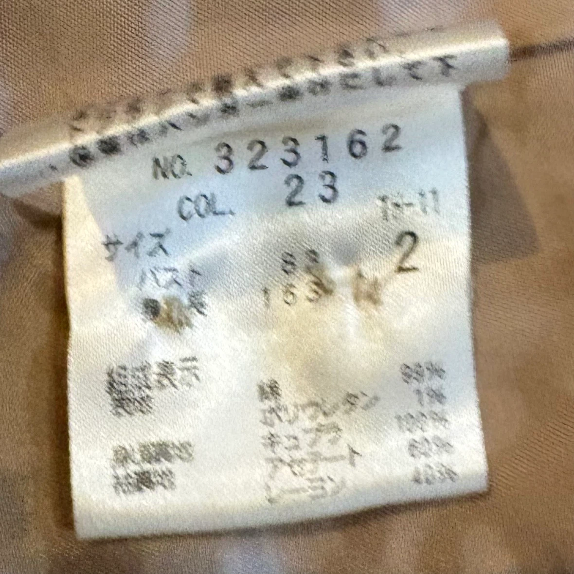 theory テーラードジャケット JAGGER ベージュ 2レディース　スエード調の写真4枚目