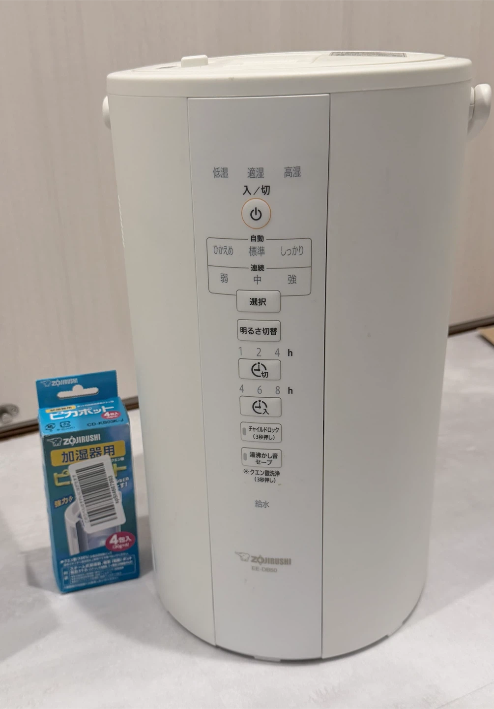 象印 スチーム式加湿器 EE-DB50