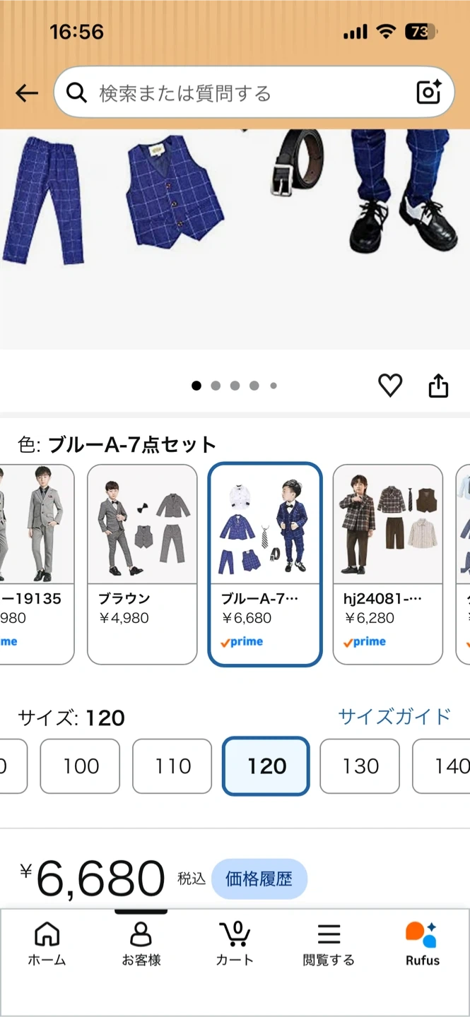 zz.luxi キッズスーツセット チェック柄 青の写真5枚目