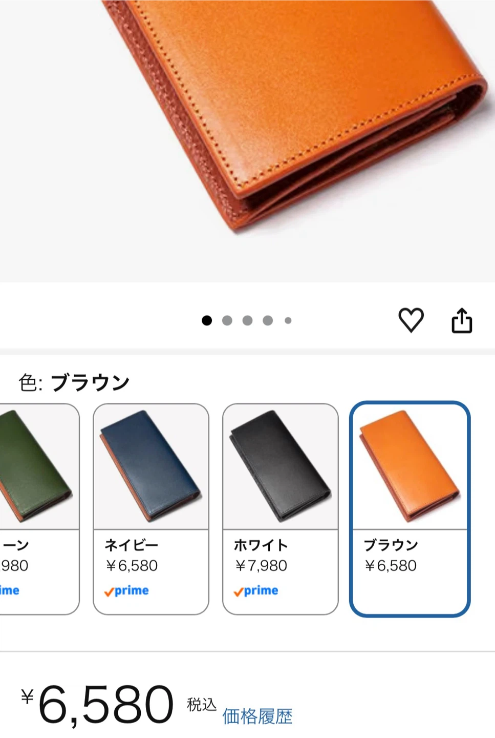 【新品未使用】 本革長財布 牛革 ブラウンの写真2枚目