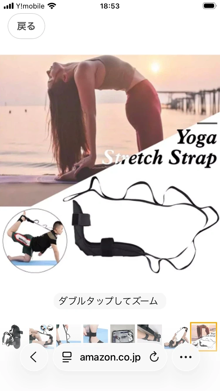 ストレッチストラップ ヨガ 足首 固定 ベルトの写真2枚目