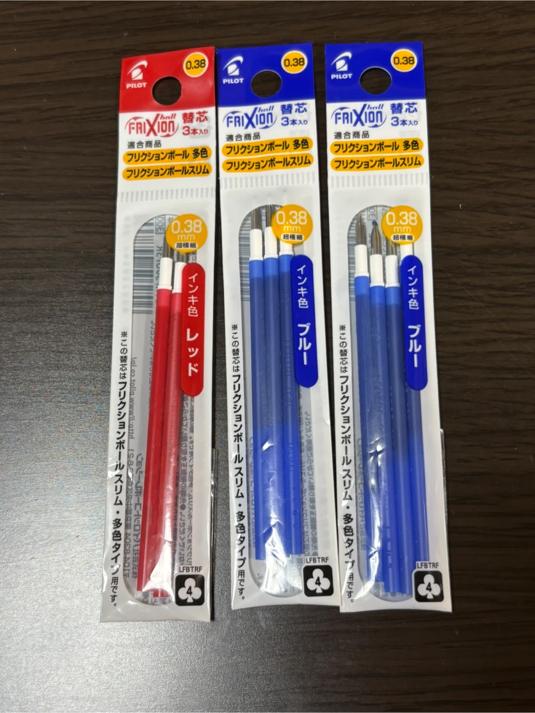 パイロット フリクション替芯 0.38mm レッド・ブルー 3セット