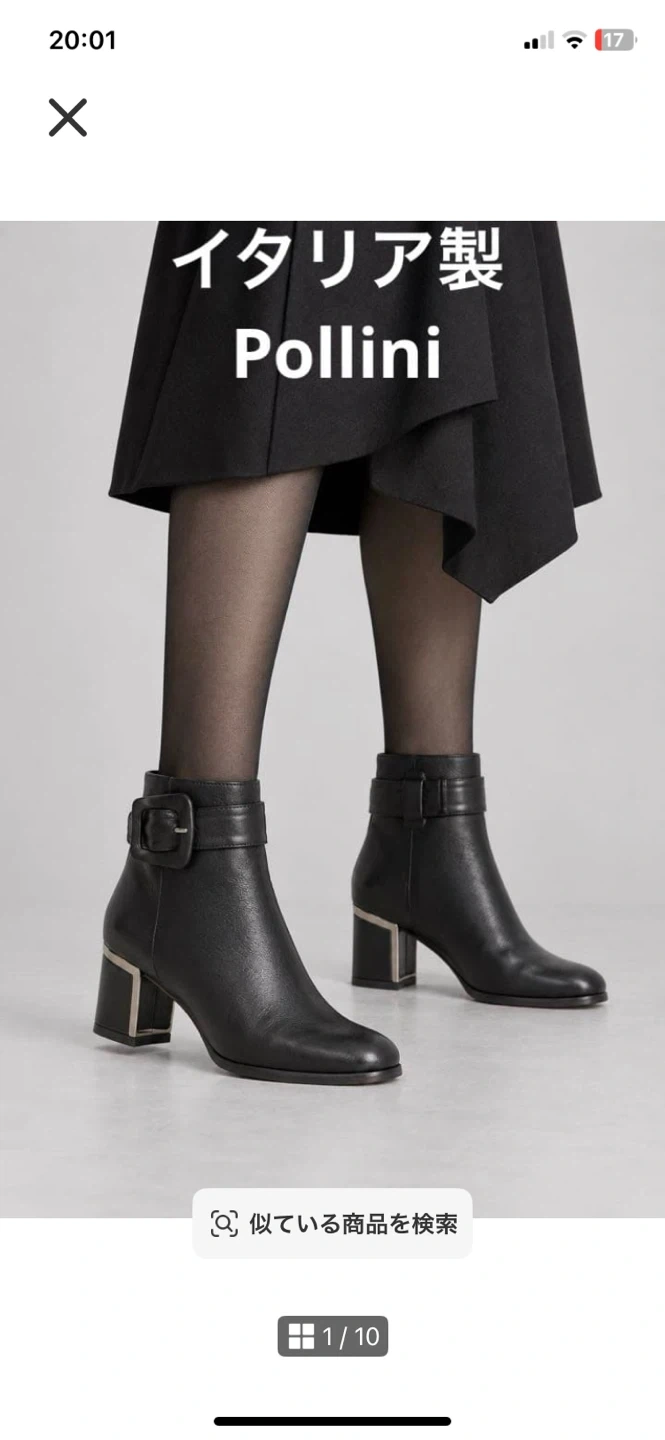 新品箱入り イタリア製 POLLINI レザー ショートブーツ ブーティ 35 ポリーニ レザー アンクルブーツ 35