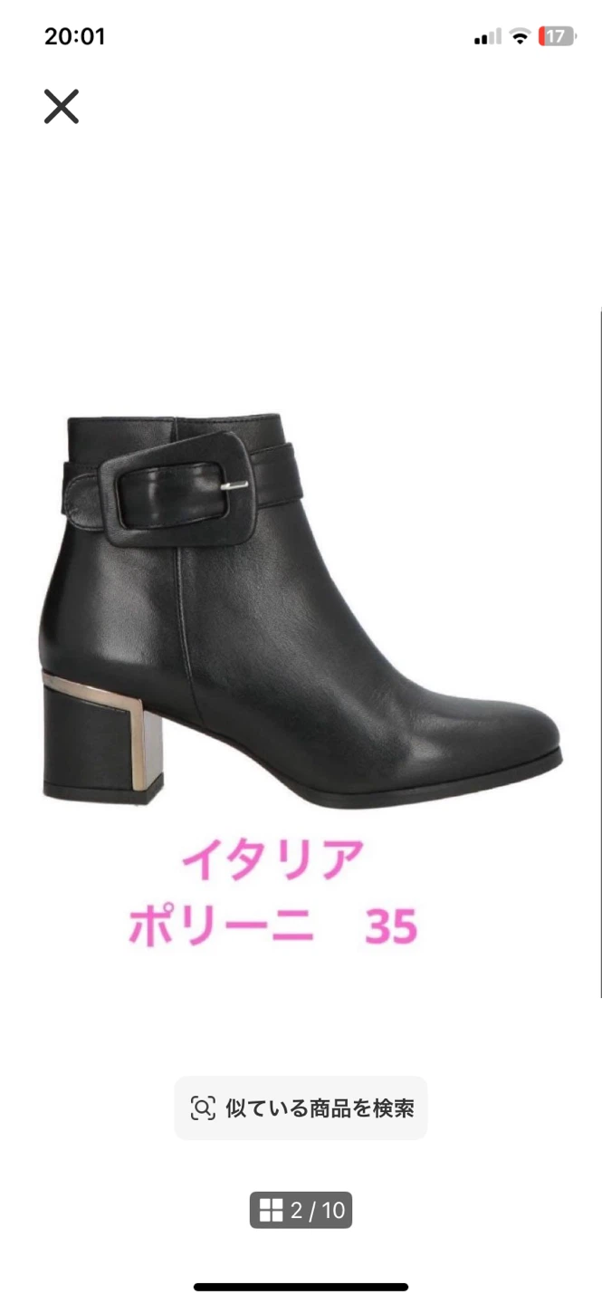 新品箱入り　イタリア製　POLLINI レザー ショートブーツ　ブーティ　35 ポリーニ レザー アンクルブーツ 35の写真2枚目