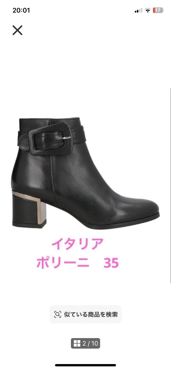 新品箱入り イタリア製 POLLINI レザー ショートブーツ ブーティ 35 ポリーニ レザー アンクルブーツ 35の写真2枚目