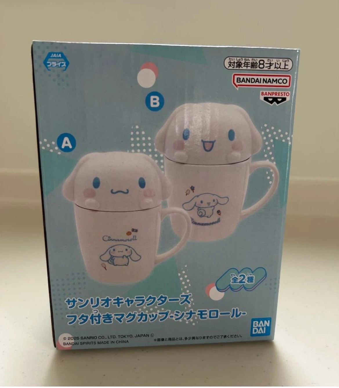 サンリオ フタ付きマグカップ シナモロール